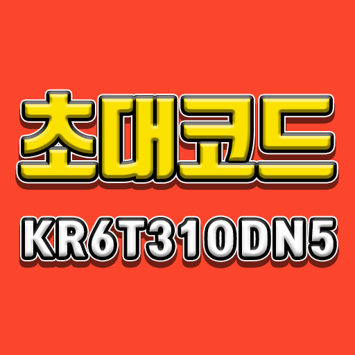 짤스튜디오 초대코드 KR6T31ODN5